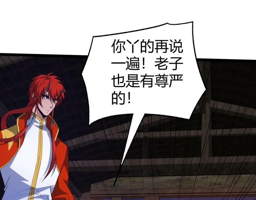 第75话 侍寝？！38