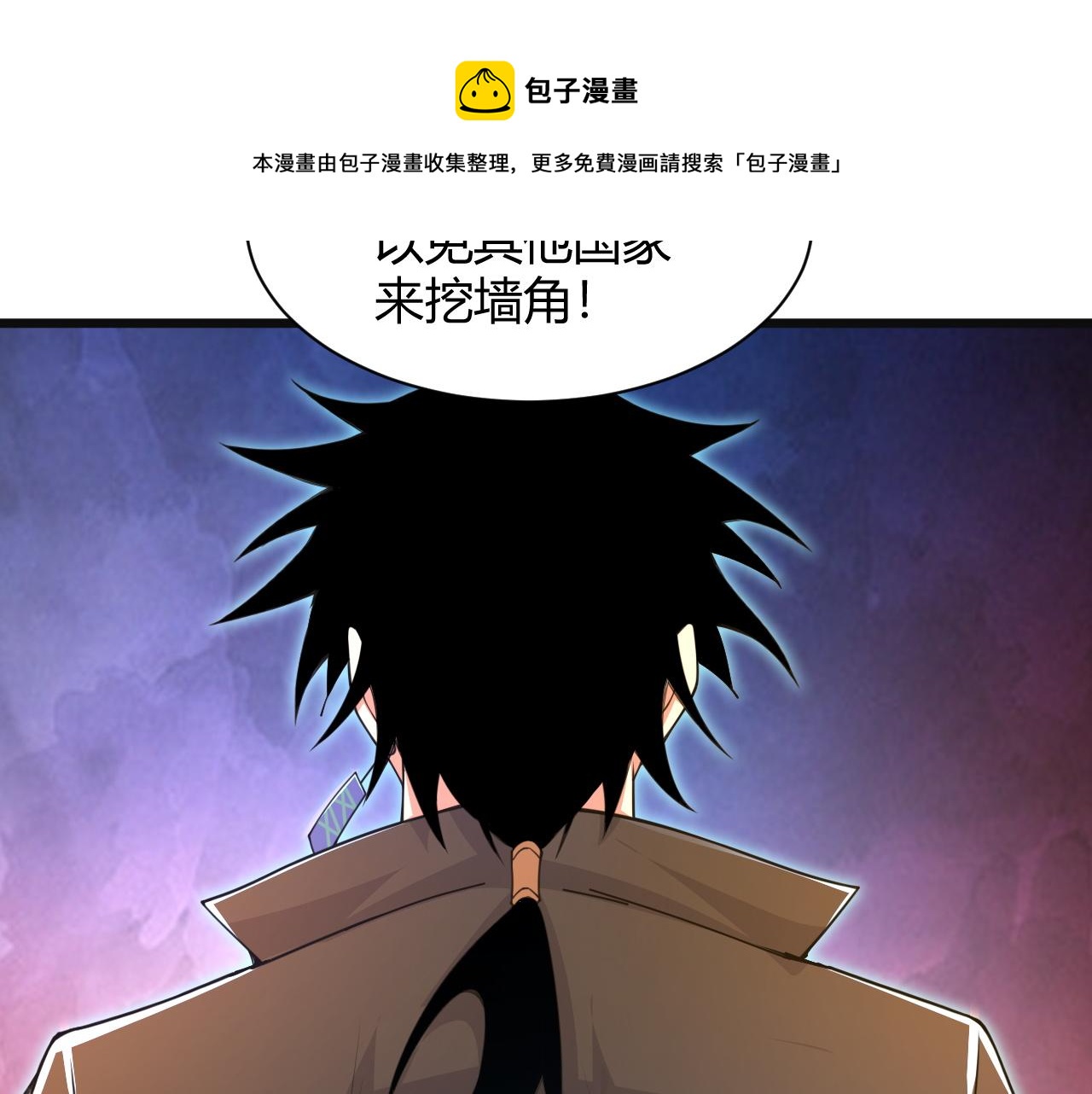 第12话 是敌是友？44