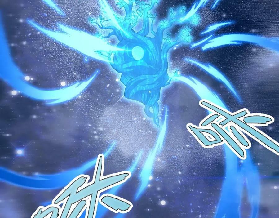 第76话 永恒之塔，末日守卫82