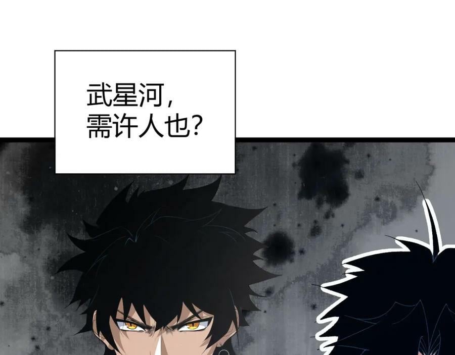 第68话 震惊全场的一击！47