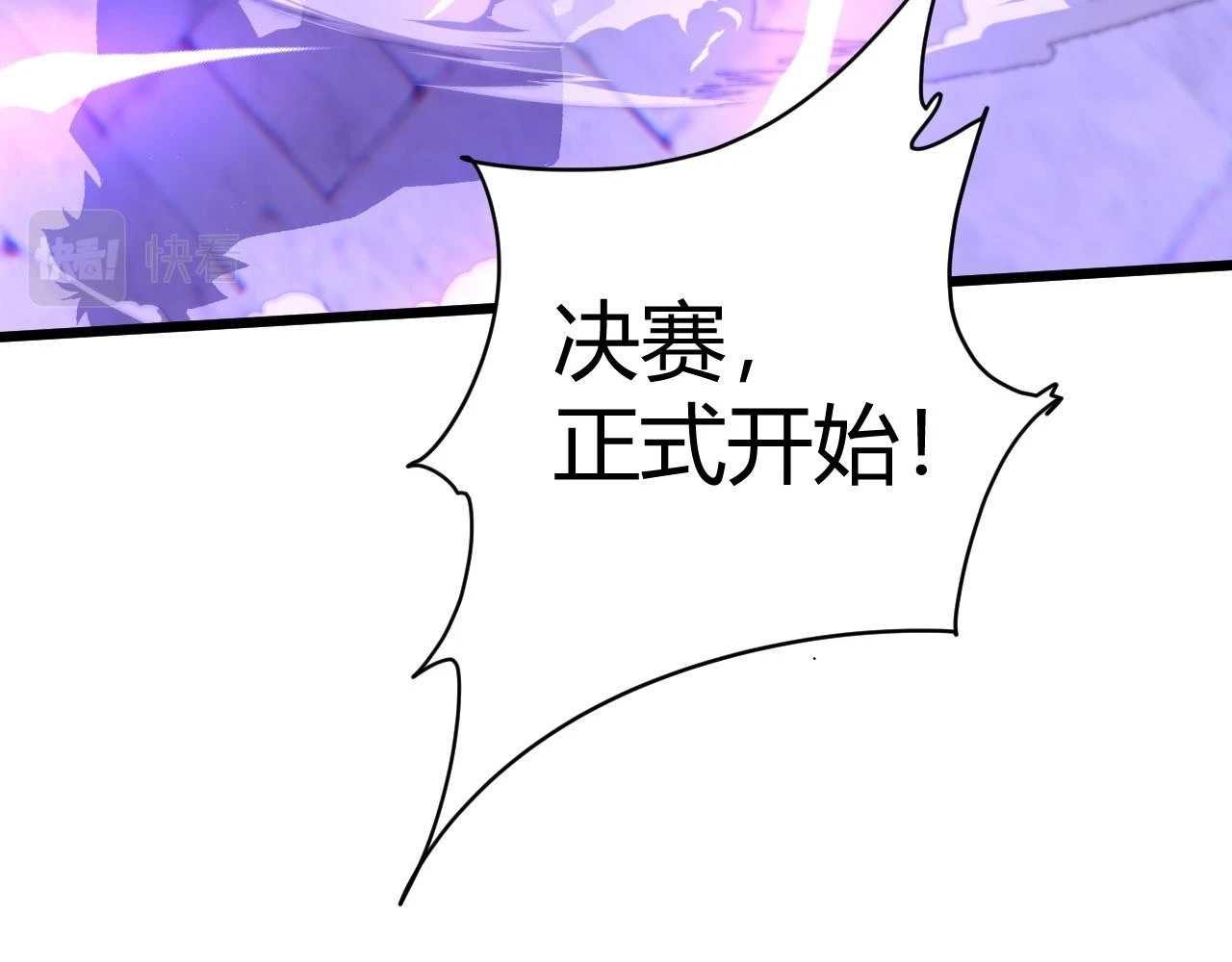 第52话 秦无双的真正对手74