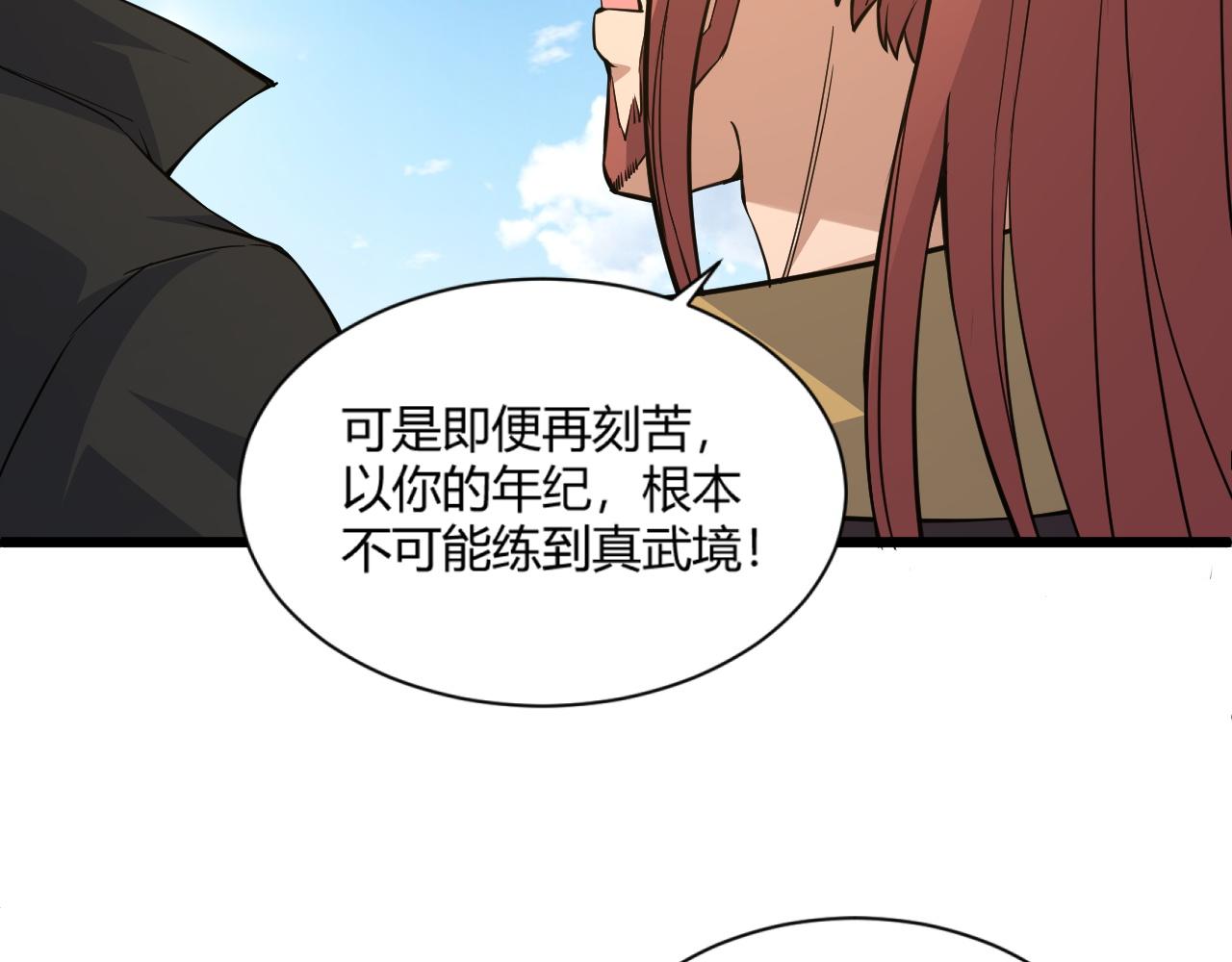第15话 以一敌众56