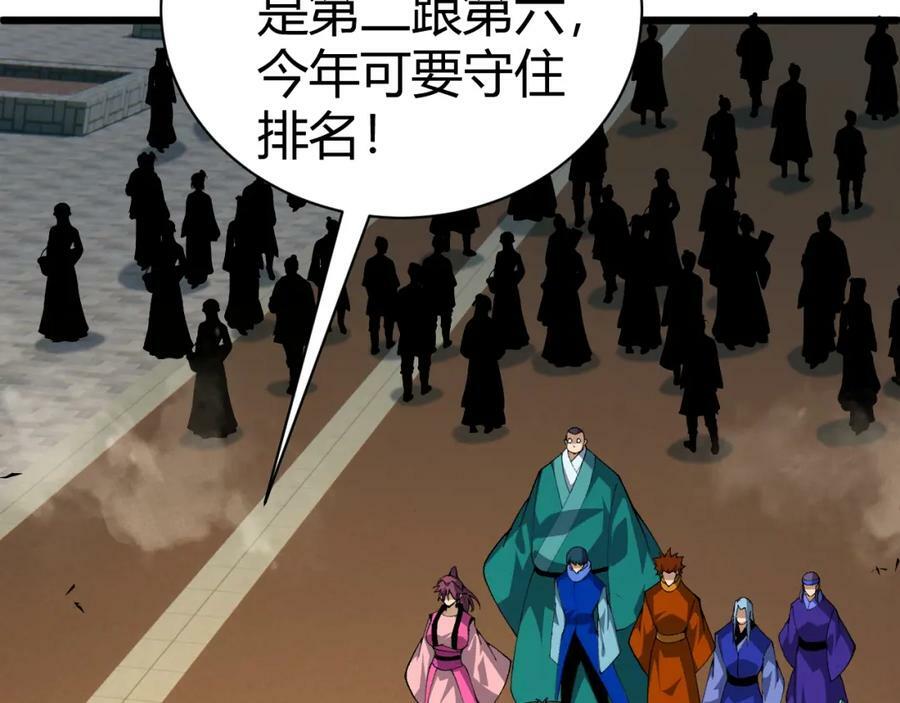 第60话 无力回天99
