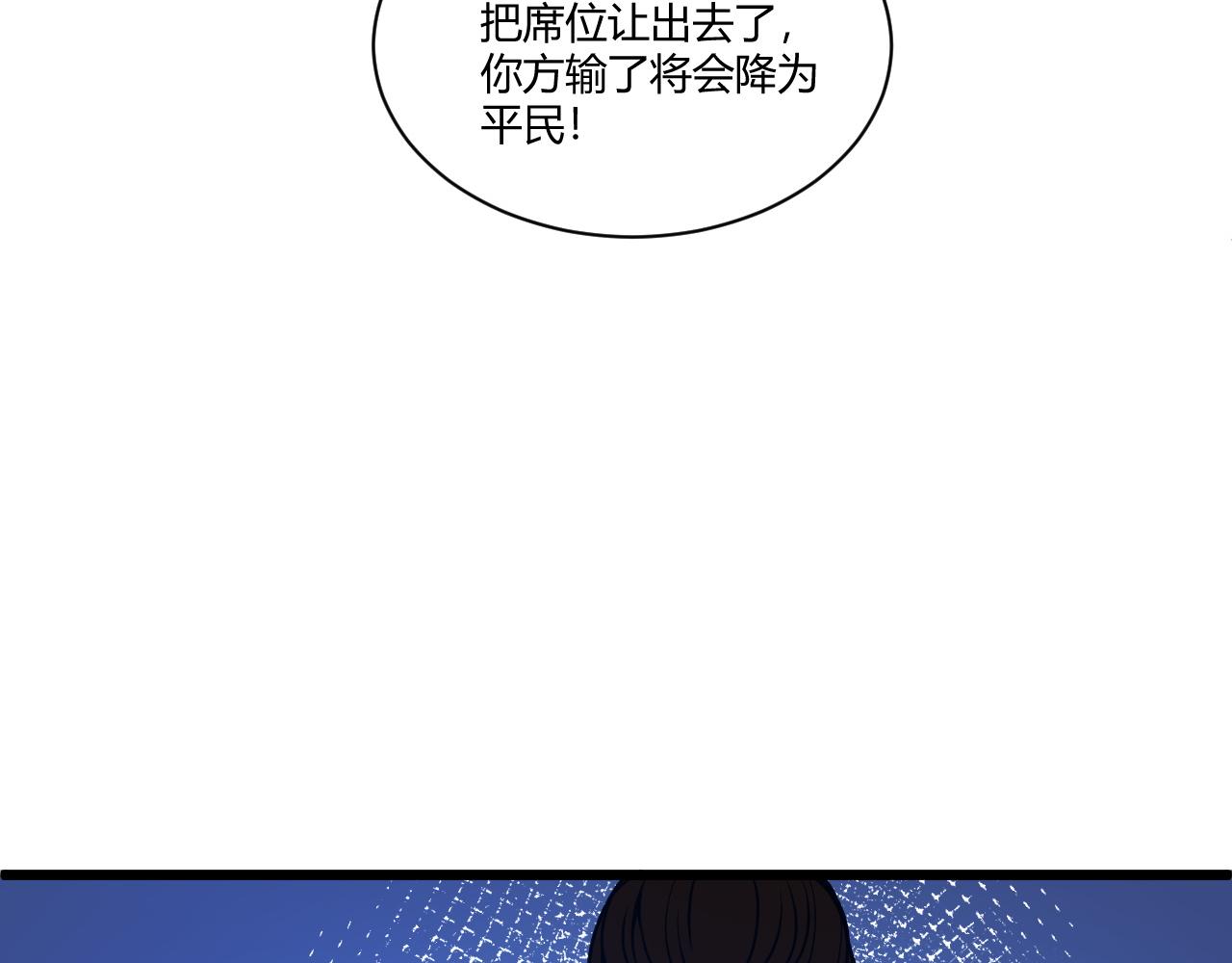 第15话 以一敌众14