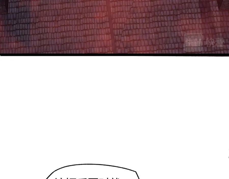第75话 侍寝？！101