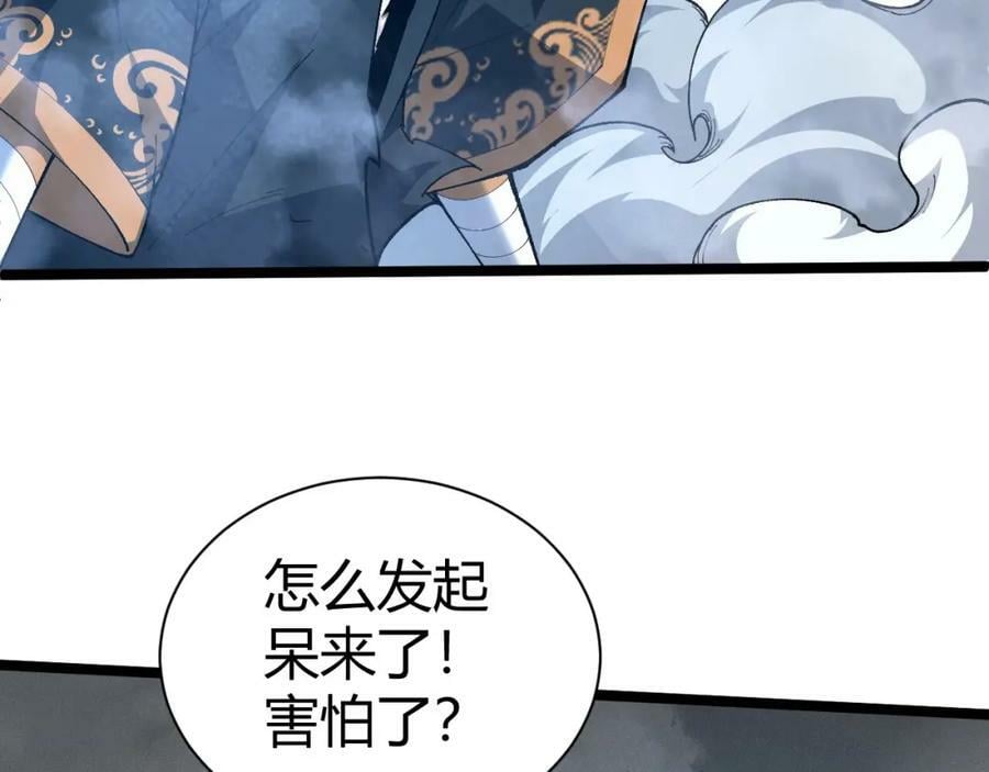 第57话 全线崩溃149