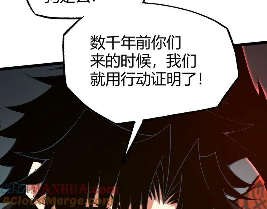 第77话 神秘女将80