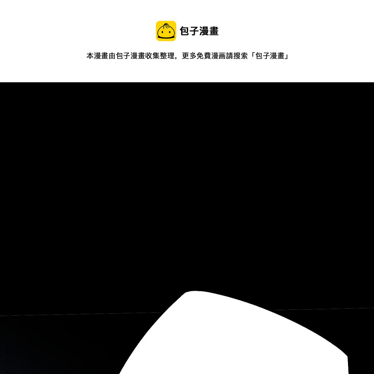 第43话 最大的危机0