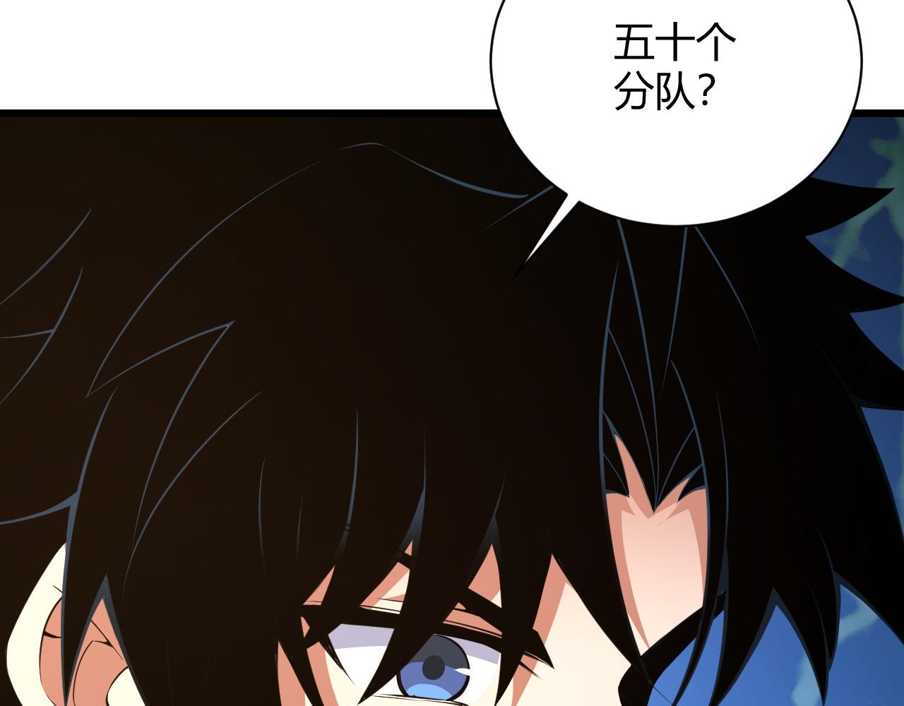 第32话 交好？！213