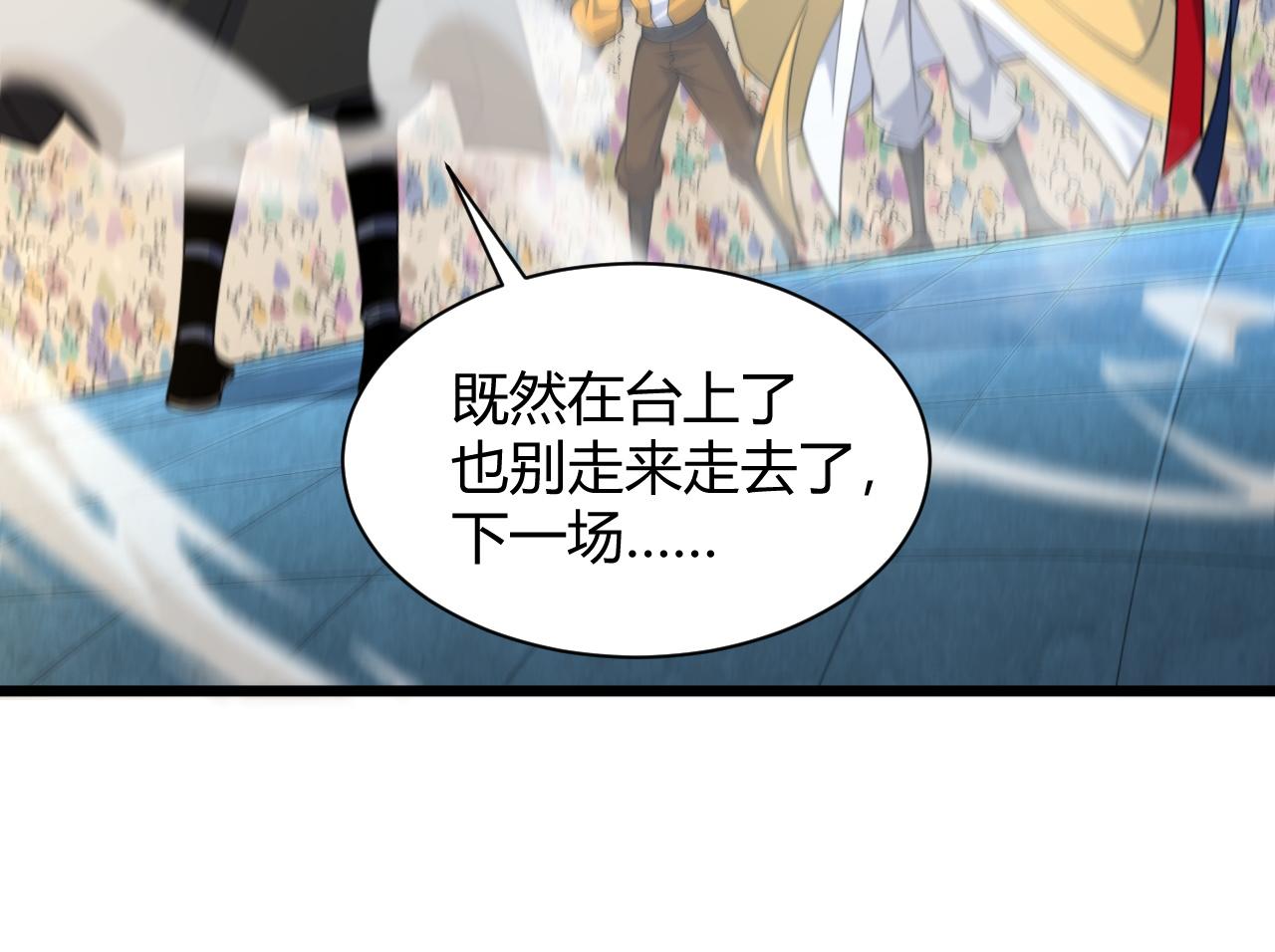 第21话 秦无双登场！100