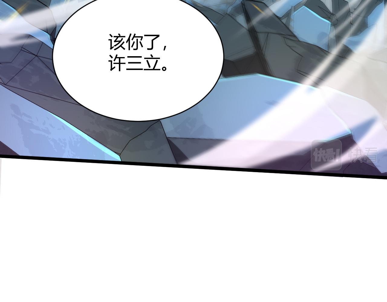 第24话 破阵！153