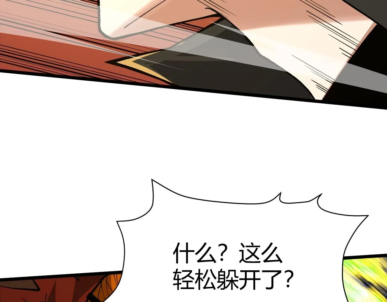 第51话 明争暗斗的万象谷154