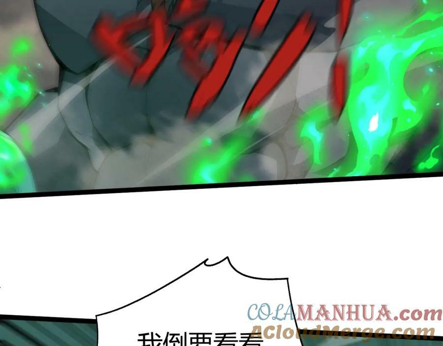 第66话 心源之力172