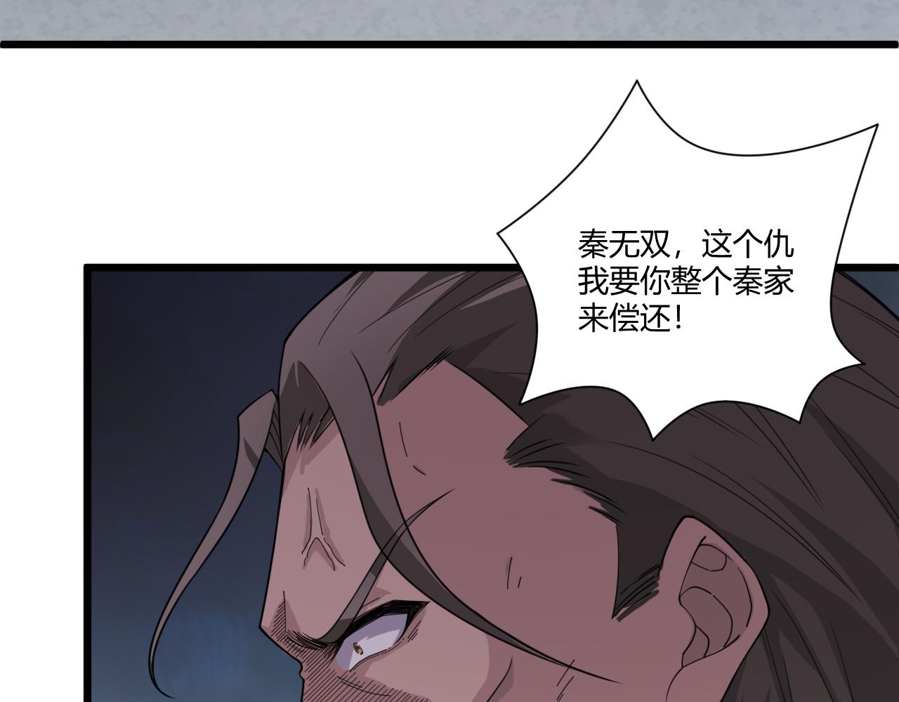 第6话 郡城再见！135