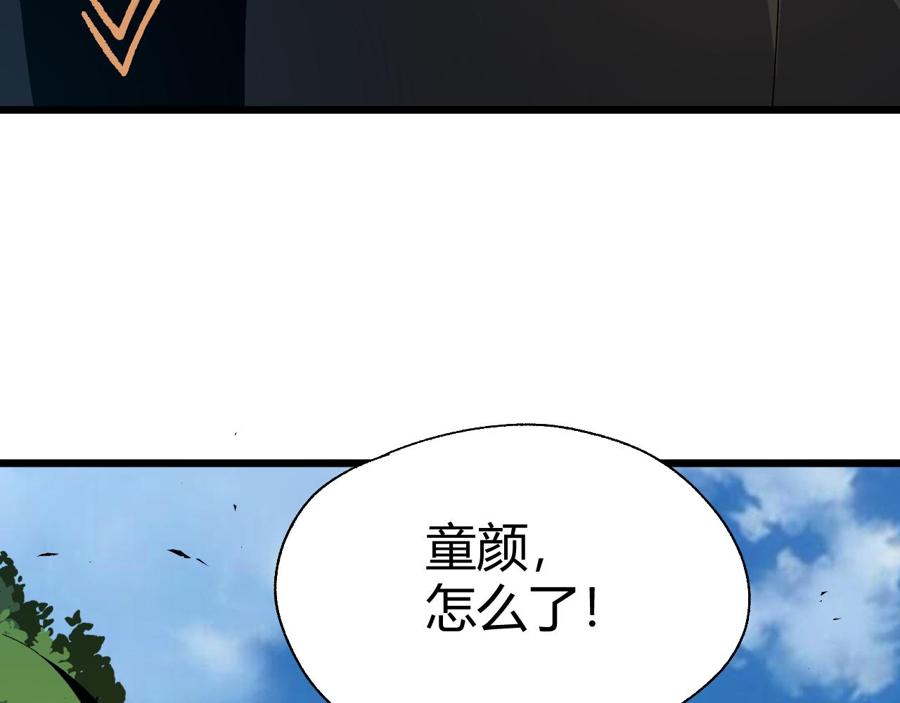 第41话 武圣召见145