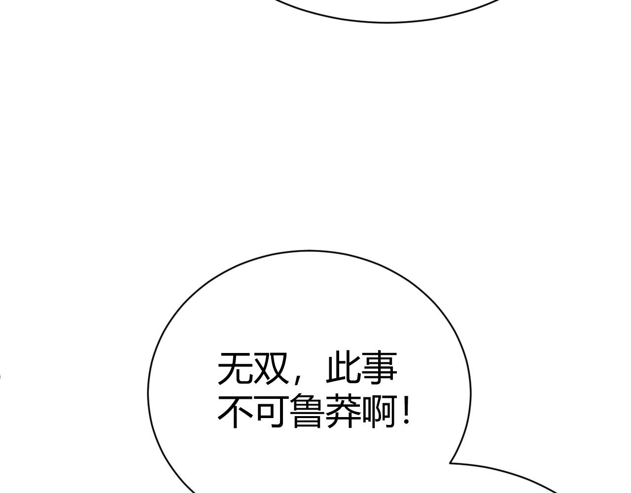 第42话 赤木王60