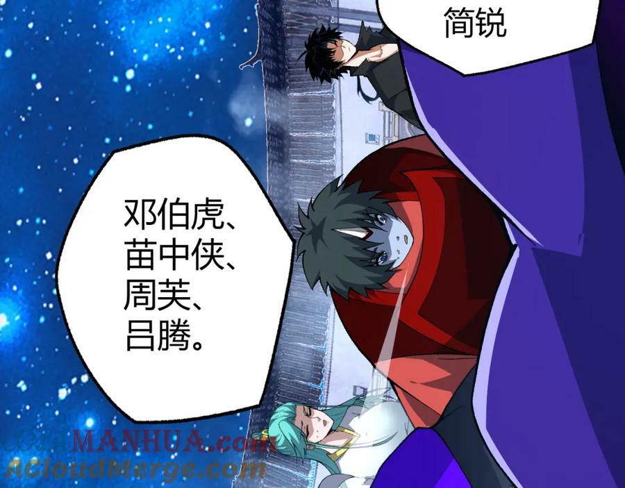 第67话 震惊全场的一击！96