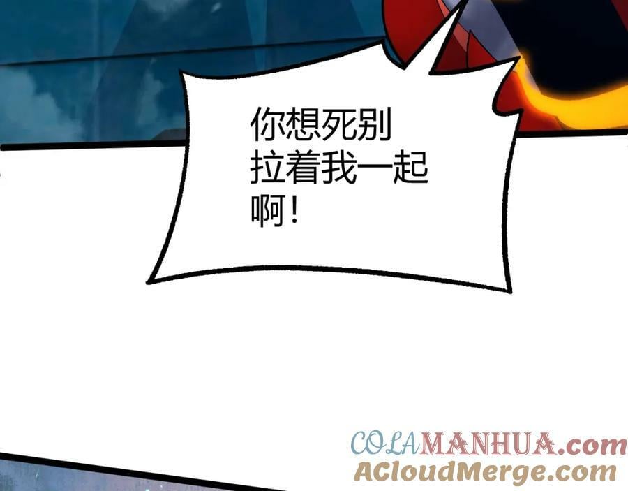 第77话 神秘女将164