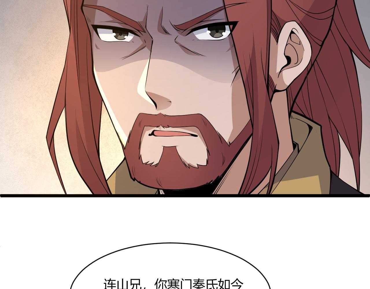 第2话 恶客登门挑衅！38