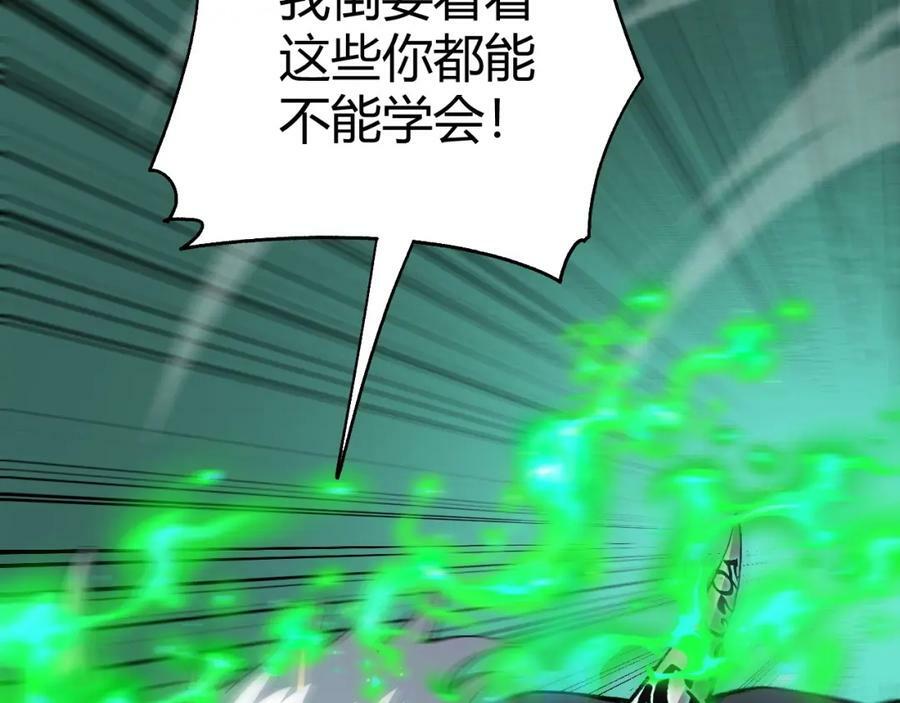 第66话 心源之力173