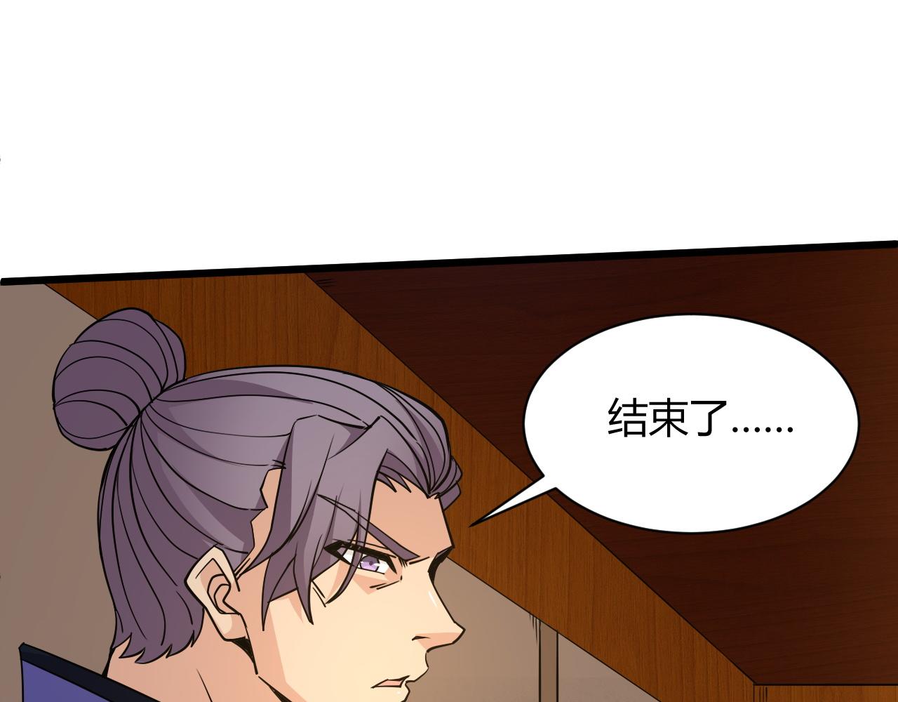 第21话 秦无双登场！23