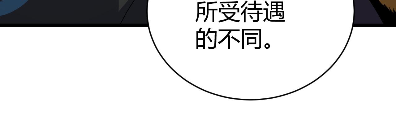 第48话 师尊出现152