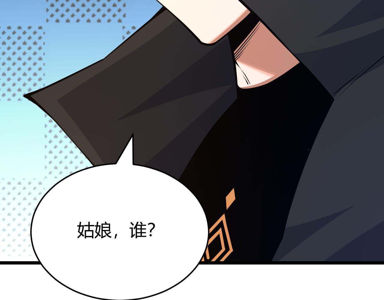第29话 秦无双会见神秘人187