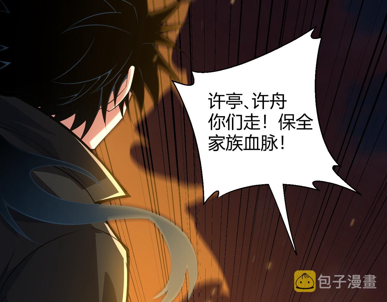 第28话 秦无双暴杀全场！114