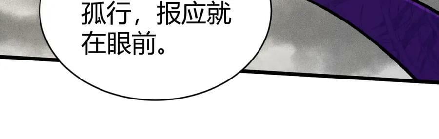 第57话 全线崩溃41