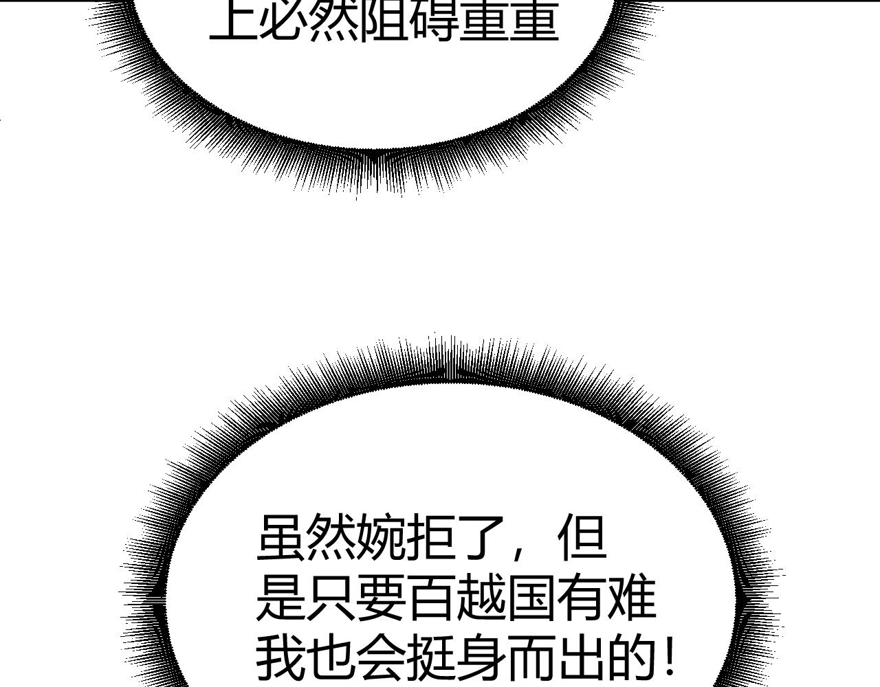 第41话 武圣召见141