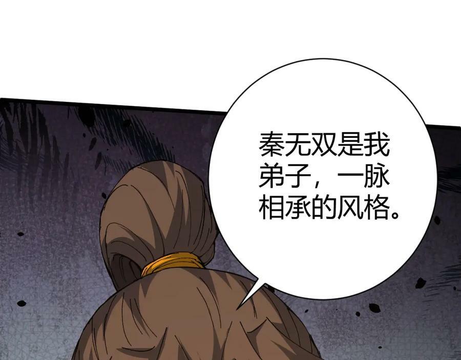 第60话 无力回天3
