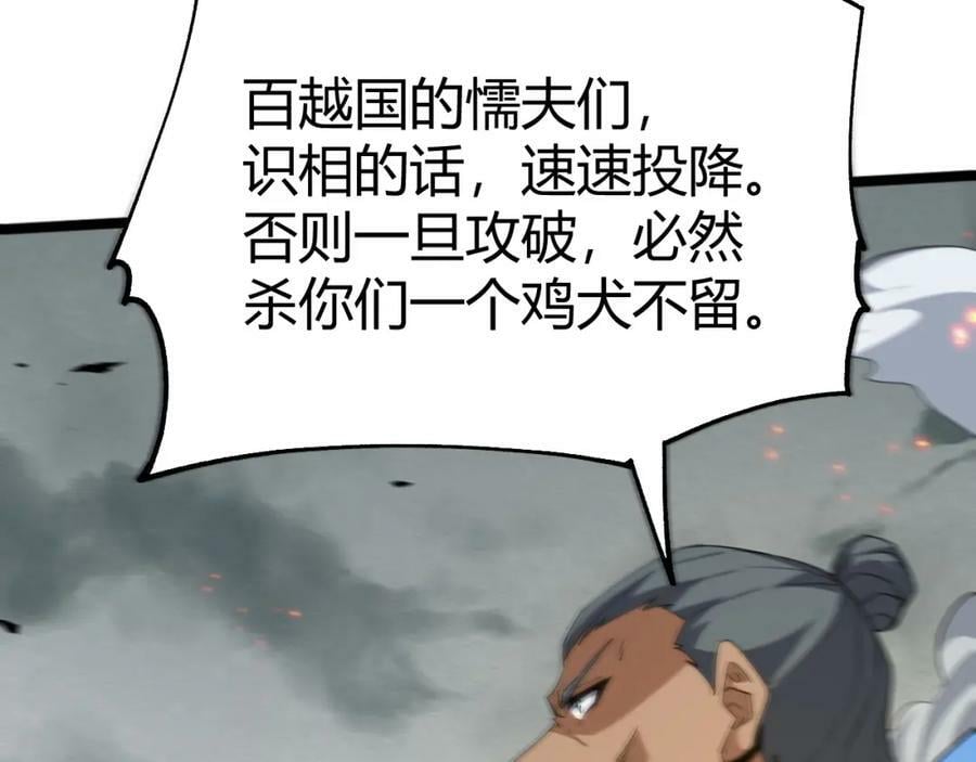 第57话 全线崩溃18