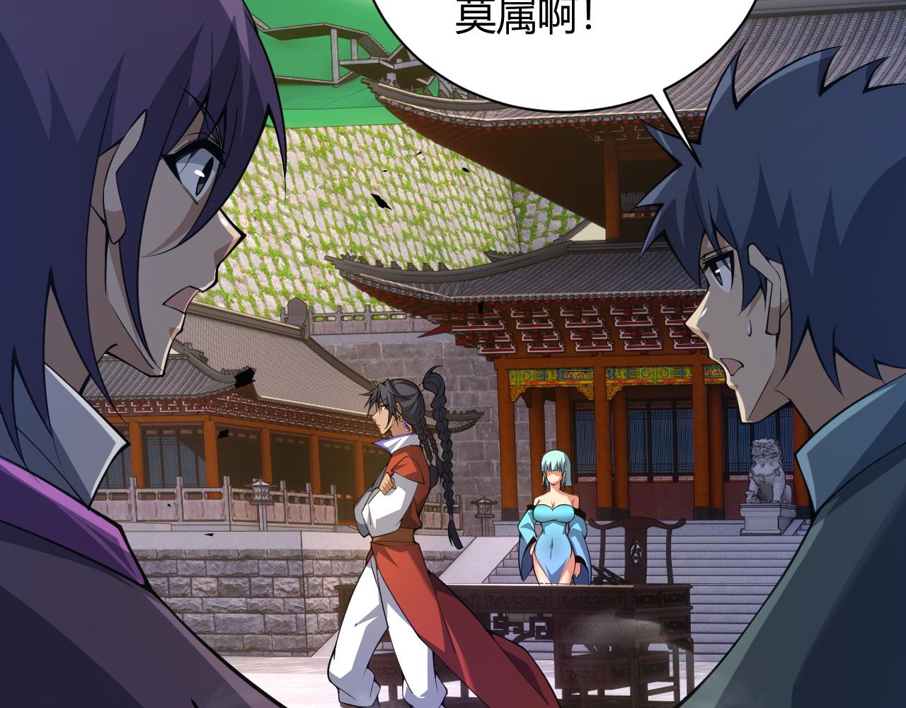 第37话 武圣的震惊58