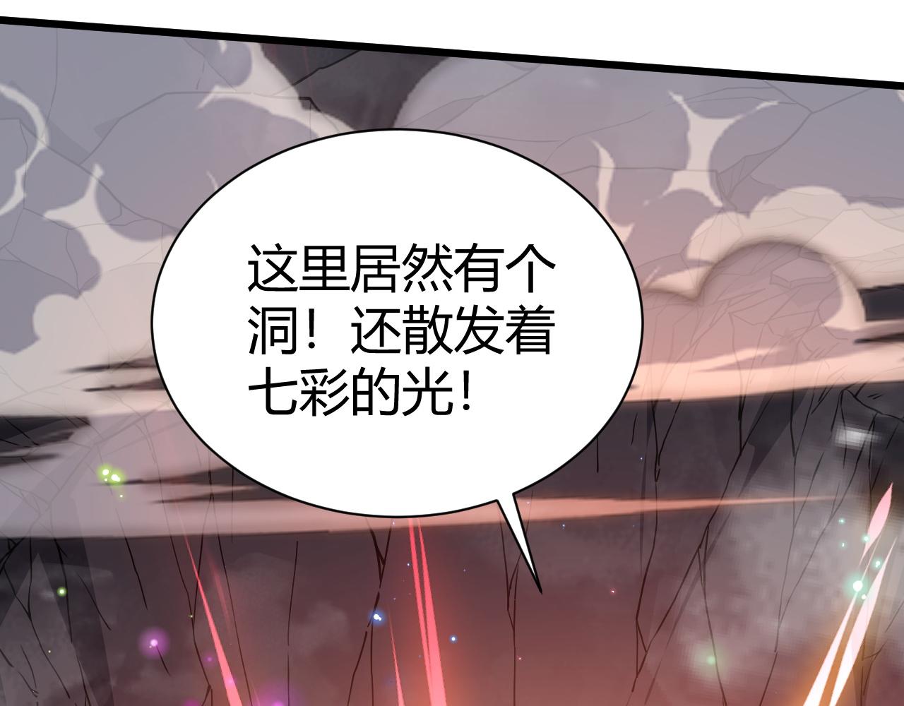 第44话 洞庭奇遇77