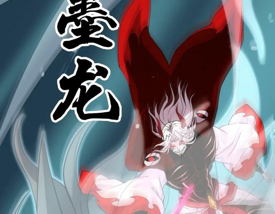 第69话 不死阎罗118