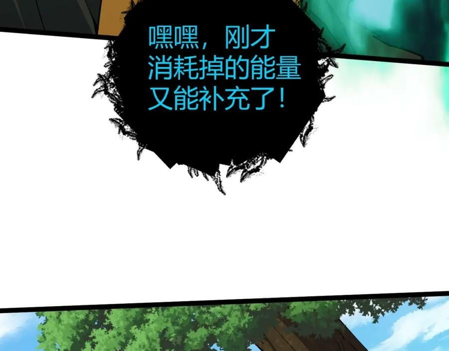 第72话 吃人怪物45