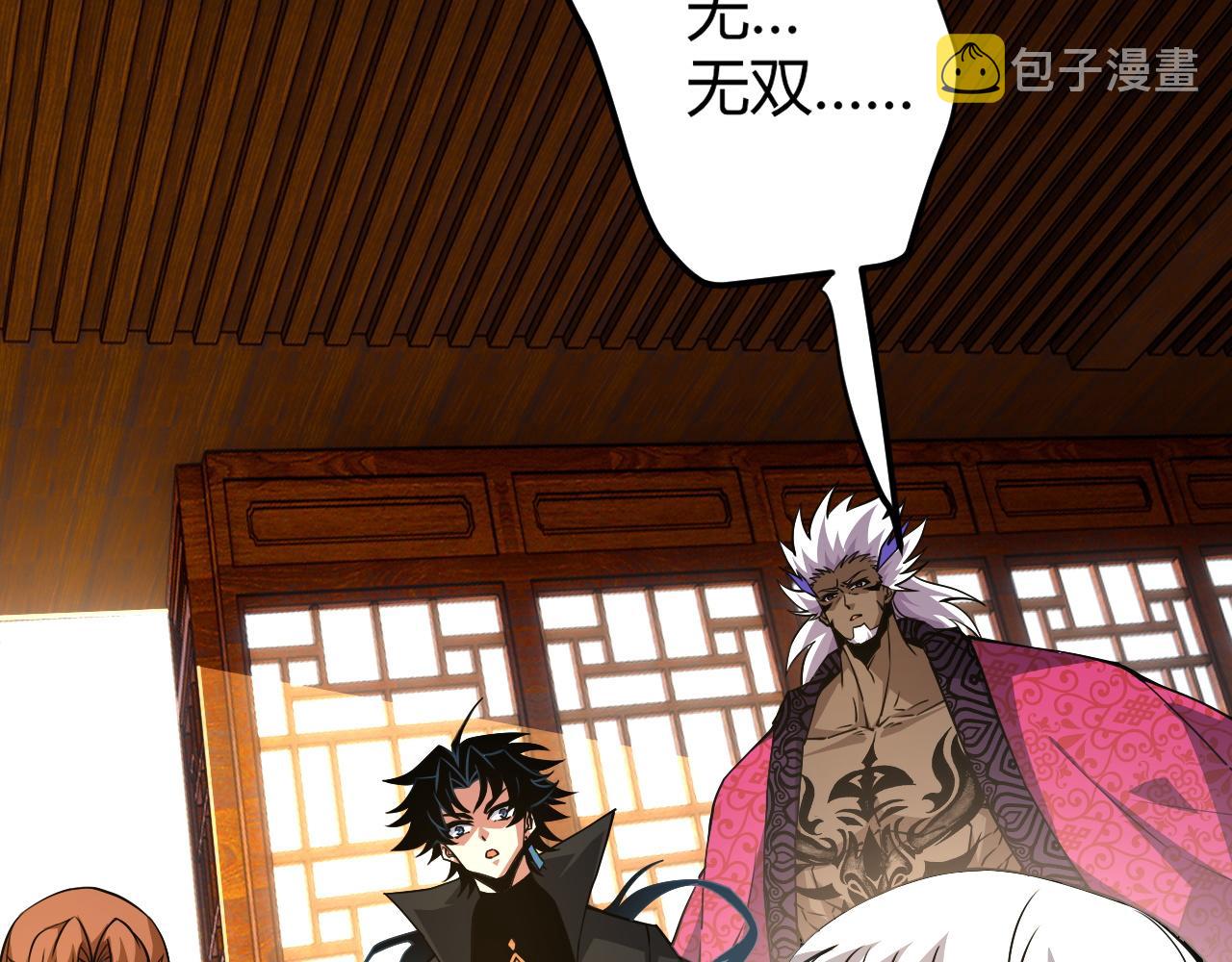 第41话 武圣召见186