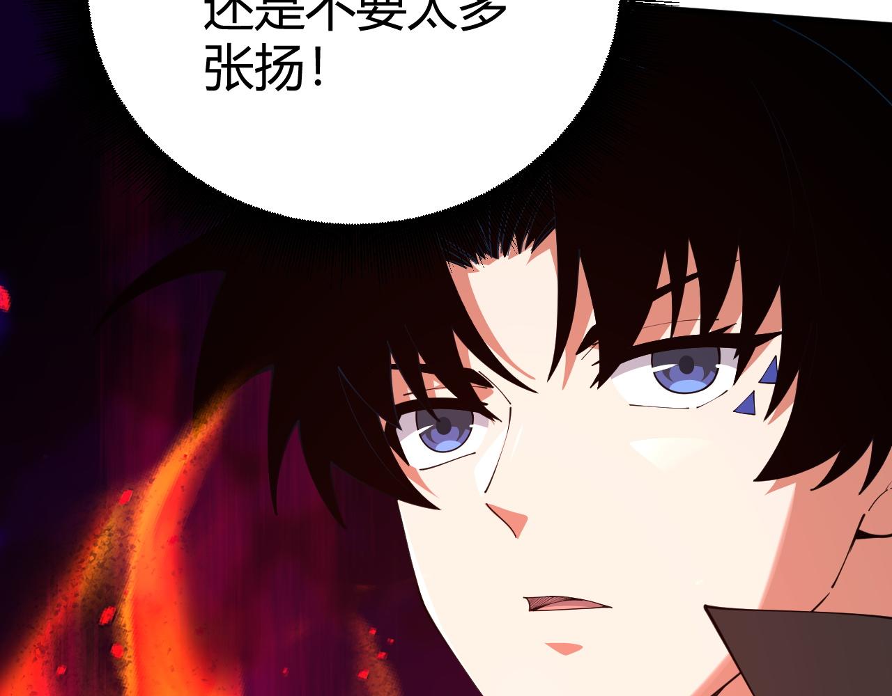 第49话 师尊出现127