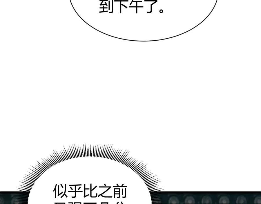 第61话 一骑绝尘73