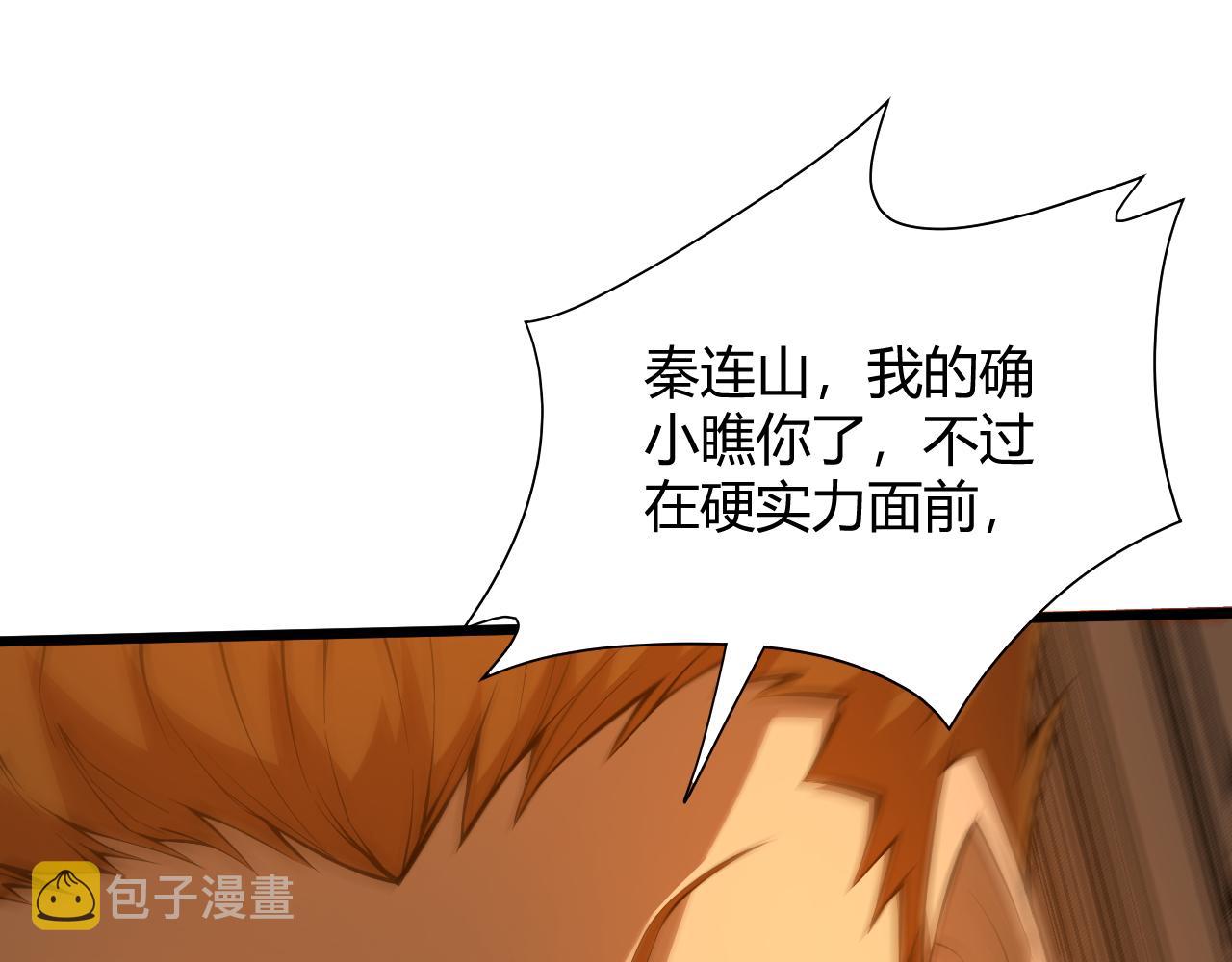 第19话 失败者与胜利者122