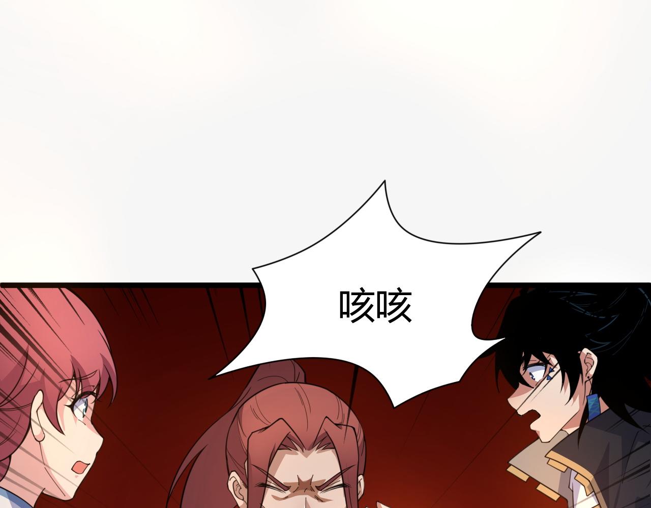 第6话 郡城再见！85