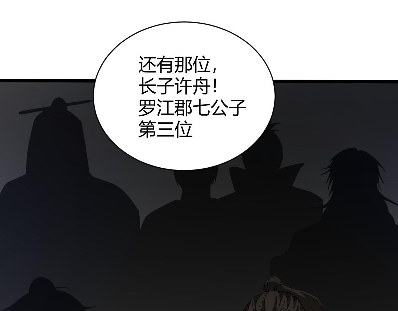 第20话 胜利者与失败者3