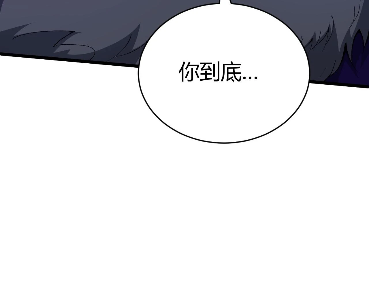 第54话 约战西风坳134