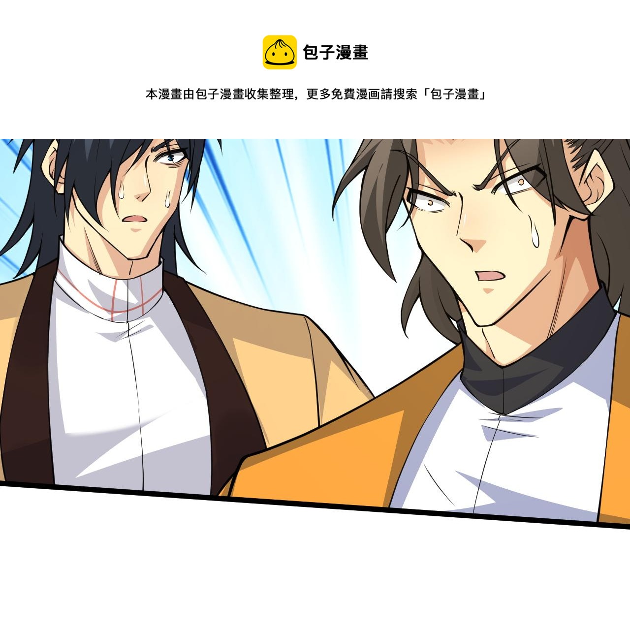 第17话 秦氏陷入斗争旋涡140