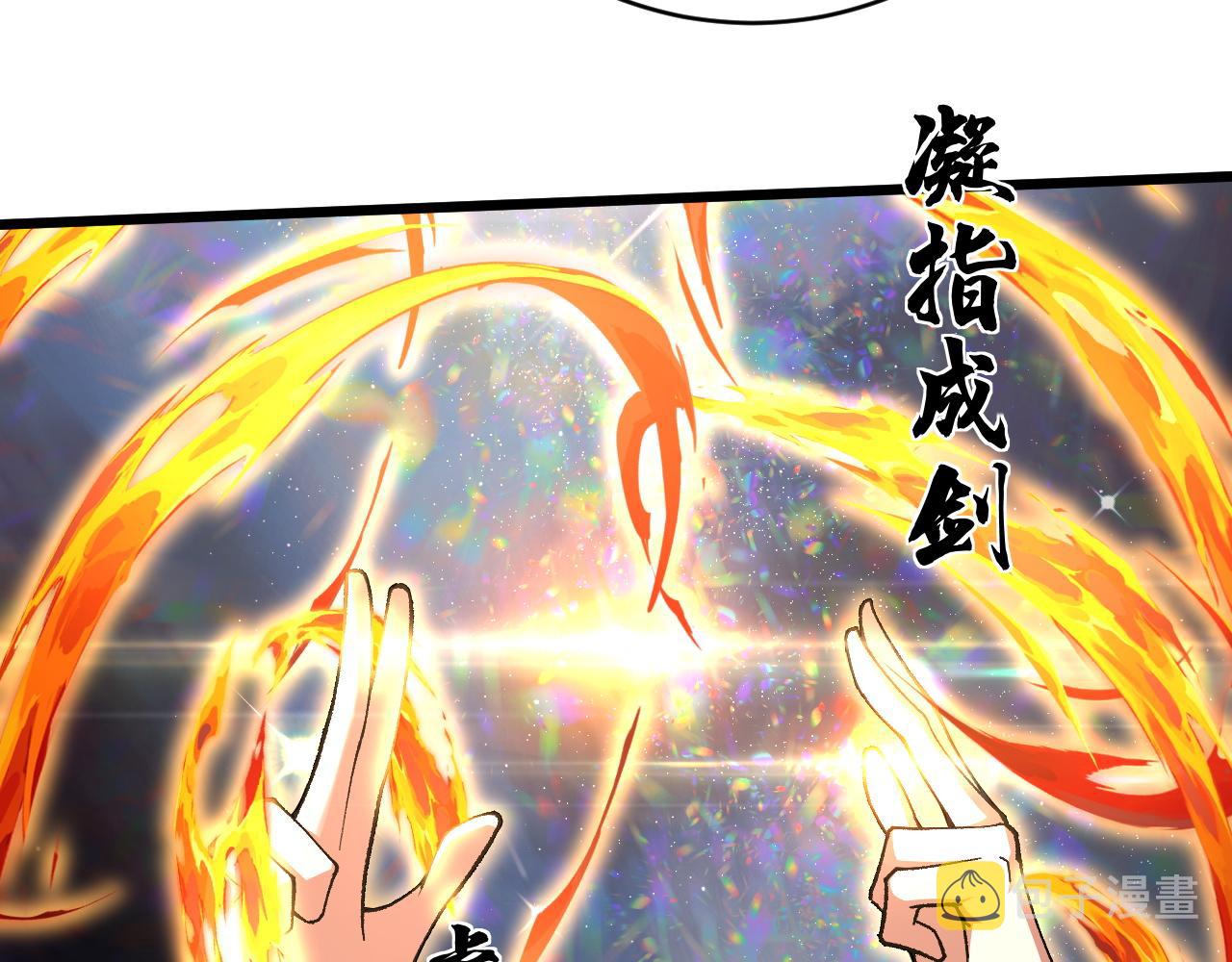 第44话 洞庭奇遇53