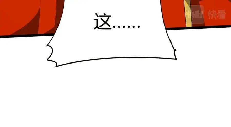 第75话 侍寝？！118