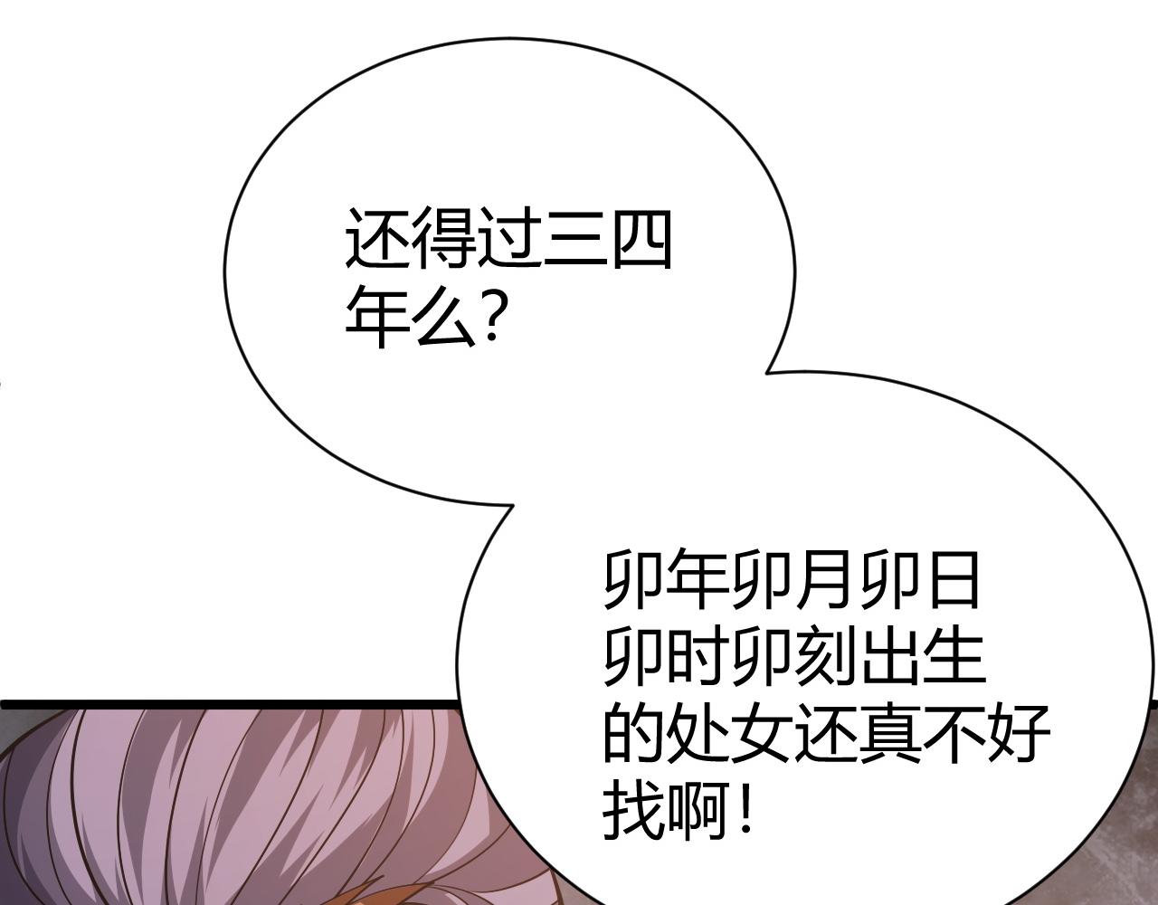 第42话 赤木王20