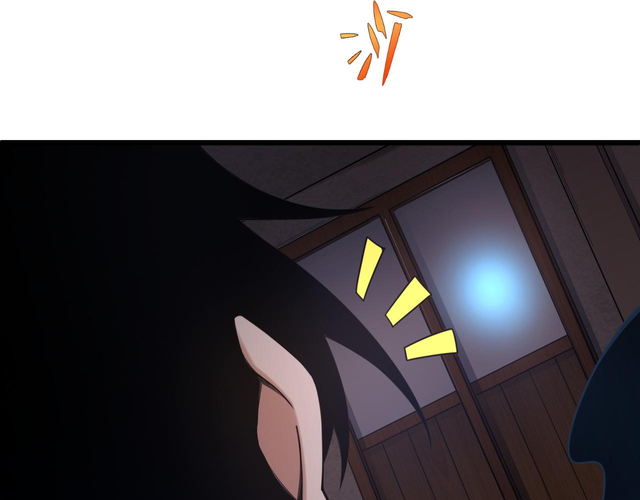 第8话 三年之期已到！123