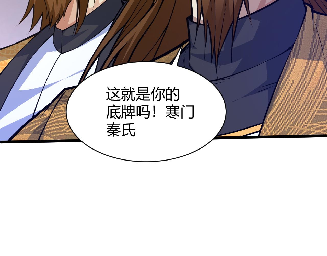 第19话 失败者与胜利者173