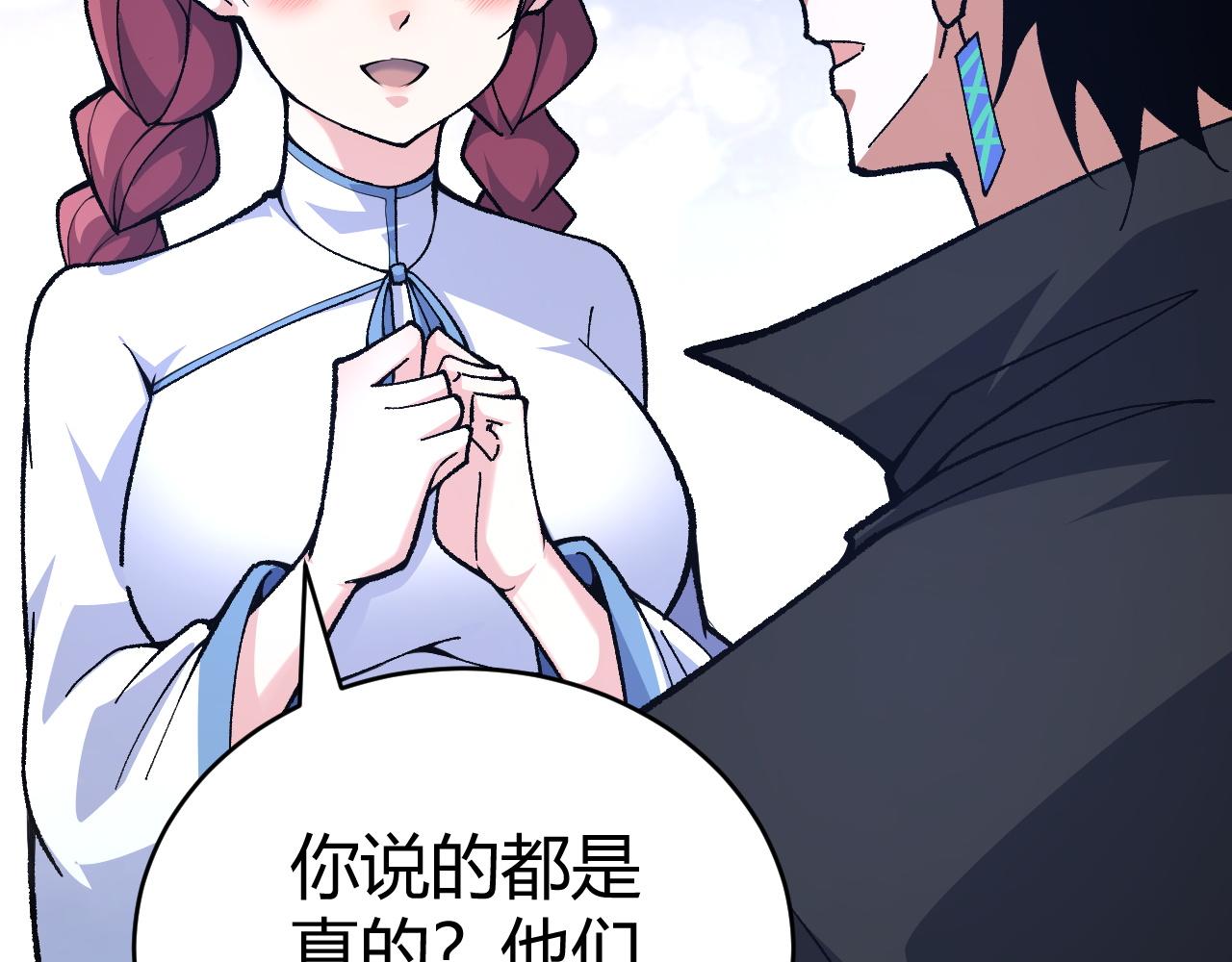 第43话 最大的危机124